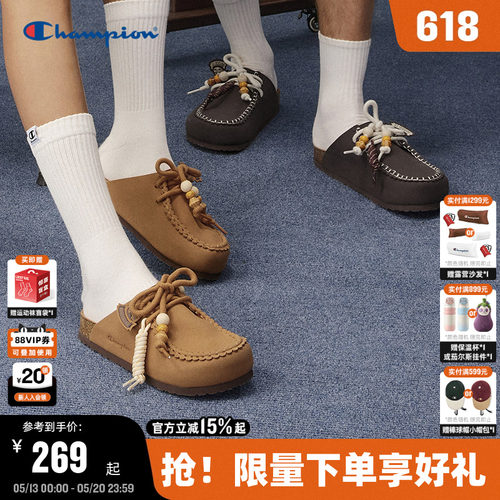 Champion冠军串珠勃肯鞋