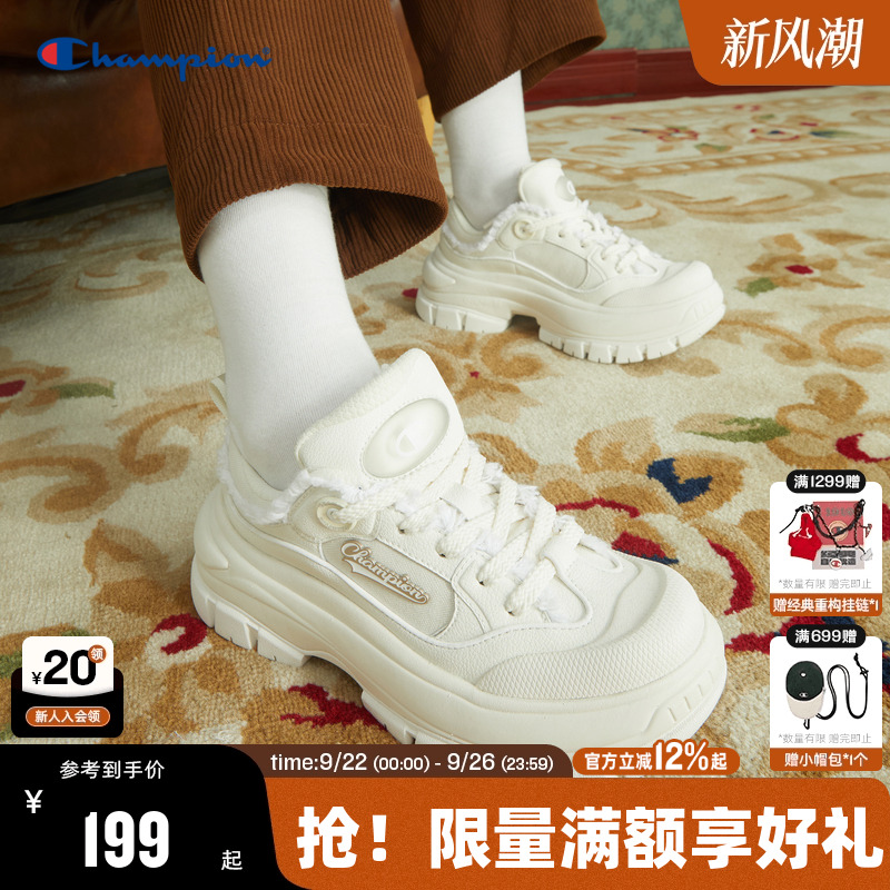 Champion冠军女款厚底老爹鞋