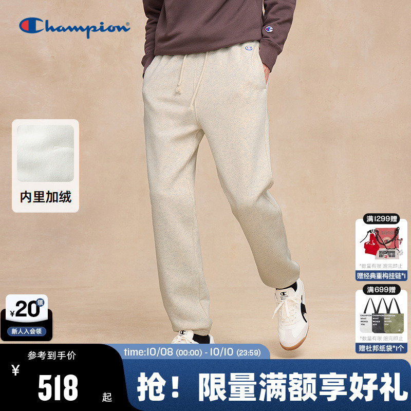 Champion冠军束脚加绒卫裤情侣款
