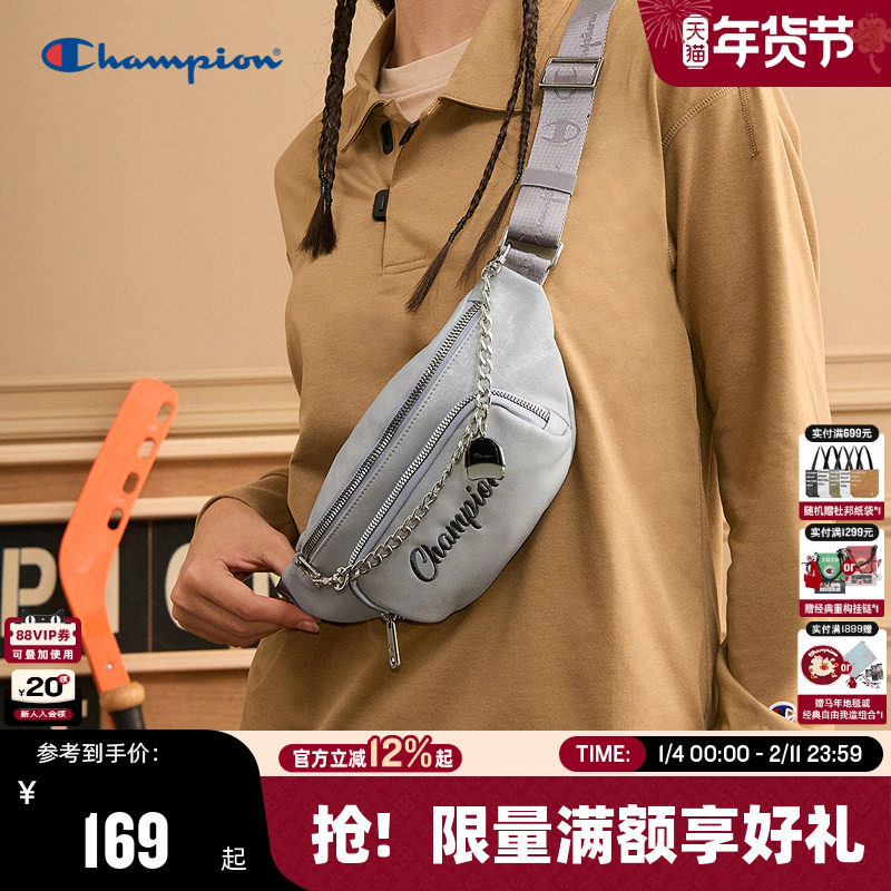 Champion冠军24冬季新款胸包男女情侣休闲单肩斜挎包潮流简约百搭,运动包/户外包/配件,腰包,淘宝优惠券,粉丝福利购,淘宝优惠卷
