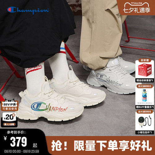 Champion冠军休闲老爹鞋