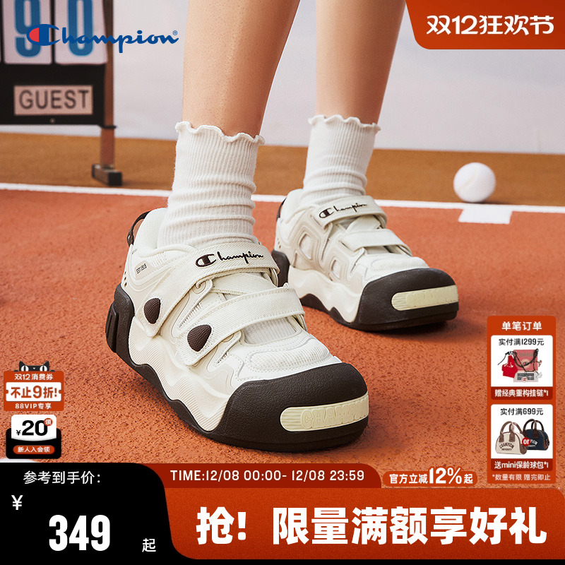 Champion冠军膨膨玛丽珍凉鞋