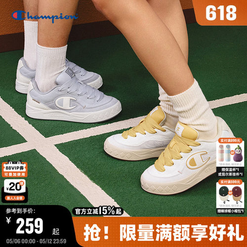 Champion冠军情侣休闲板鞋