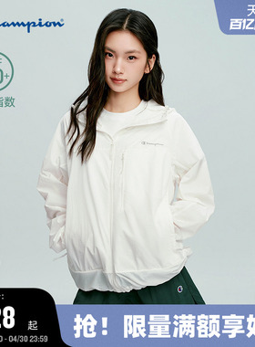 丁禹兮同款【防晒】Champion冠军夹克男26夏季新款UPF≥50防晒服