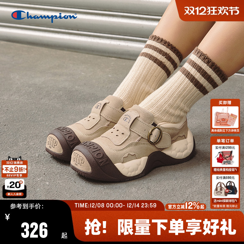 Champion冠军乐福猪猪鞋