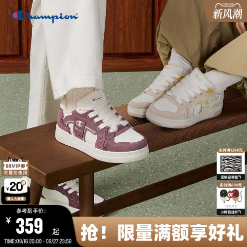 Champion冠军飘带板鞋