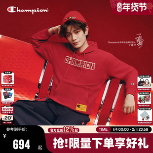 丁禹兮同款【马年系列】Champion冠军连帽卫衣男26春季新款新年红