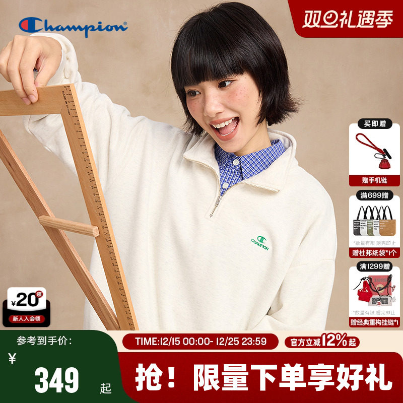 Champion冠军半拉链卫衣女2025冬季新款半开襟立领休闲潮牌纯色