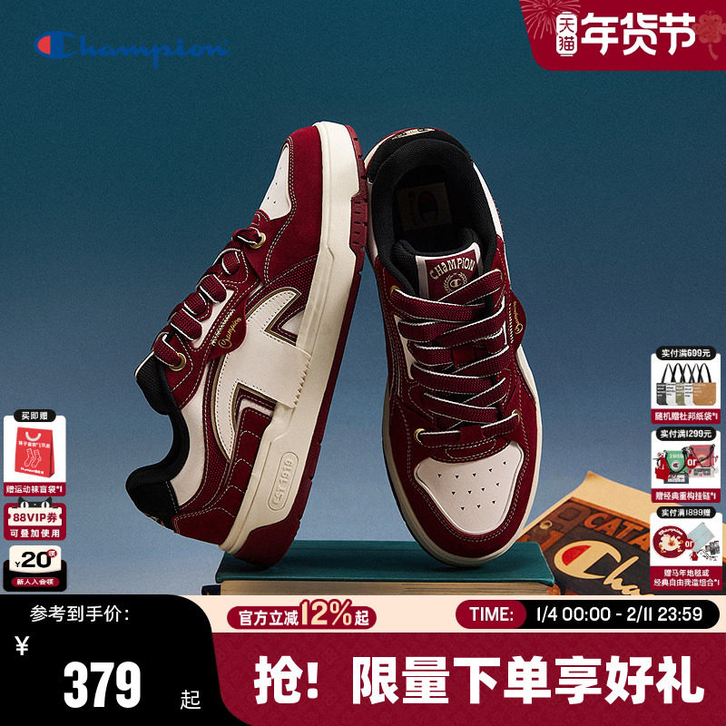 Champion冠军板鞋26春季新款撕带鞋女红色复古休闲鞋男时尚运动鞋,女鞋,休闲板鞋,淘宝优惠券,粉丝福利购,淘宝优惠卷