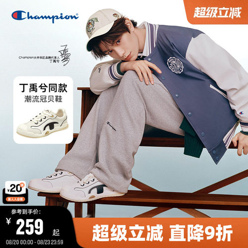 Champion冠军冠贝鞋板鞋