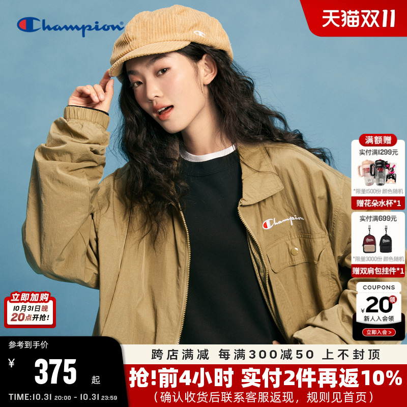 Championھ׼пŮ＾ƿʽᱡװ̿ʵ1775Ԫ,ۺ355/
