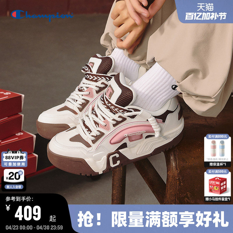 宋亚轩同款Champion冠军板鞋25秋冬新款女齿轮面包鞋休闲运动鞋男