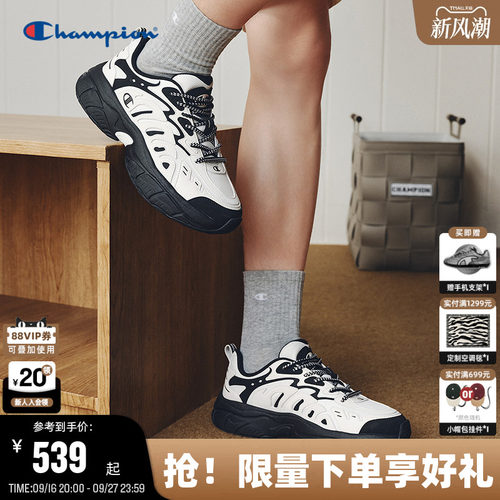 厚底增高 韩系百搭 潮流时尚