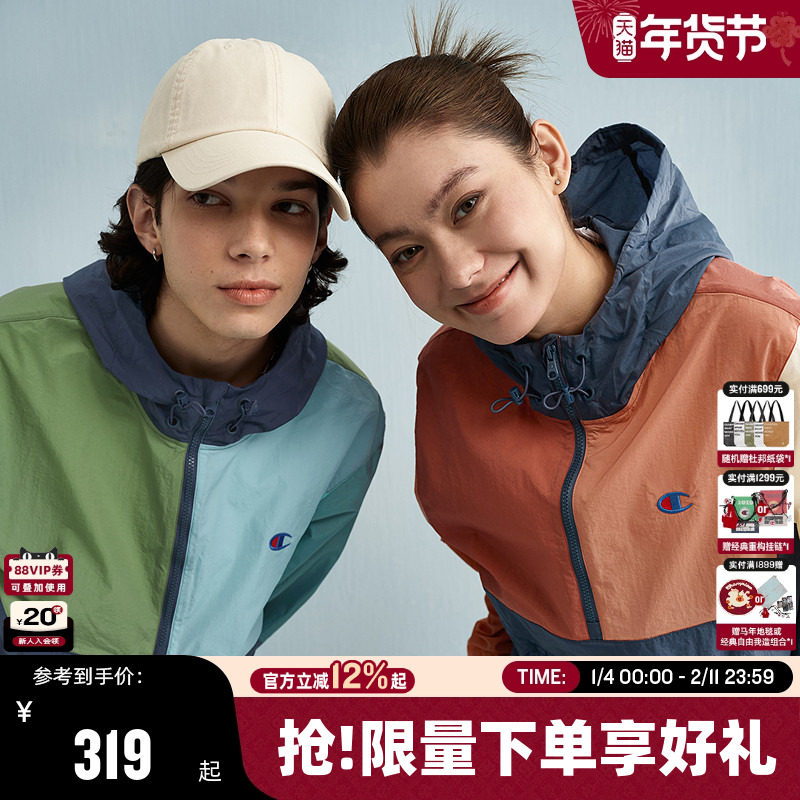 Champion冠军夹克外套男春秋新款拼色拉链复古户外风女潮牌休闲,男装,夹克,淘宝优惠券,粉丝福利购,淘宝优惠卷