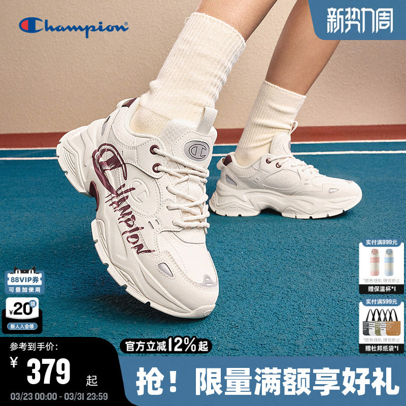 Champion冠军老爹鞋26春季新款男女情侣潮流休闲鞋户外厚底运动鞋
