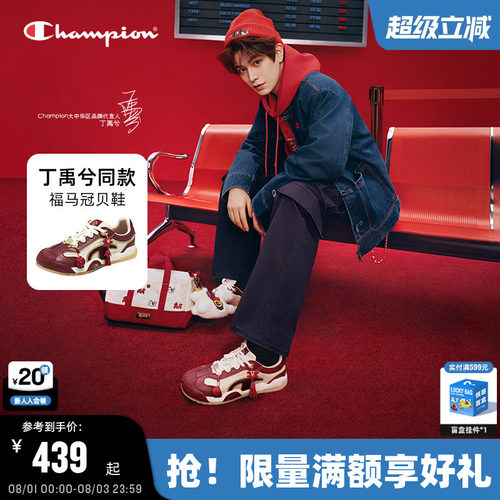 潮流时尚  休闲百搭