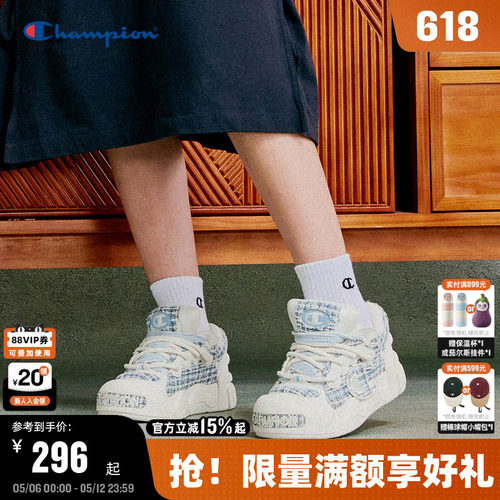 Champion冠军情侣膨膨面包鞋
