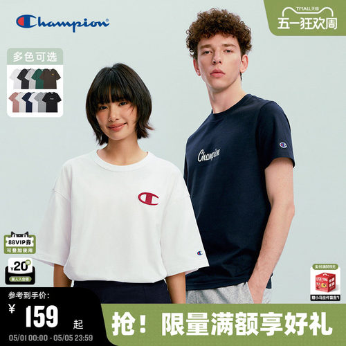 Champion冠军纯棉短袖男女同款
