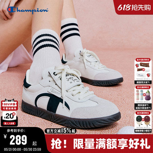 Champion冠军德训鞋男