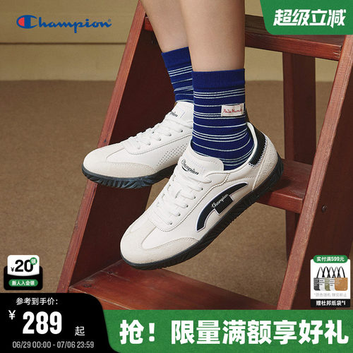 Champion冠军复古德训鞋