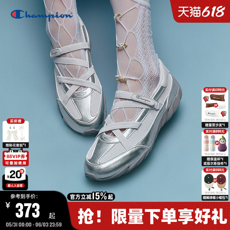 Champion冠军芭蕾羽翼鞋