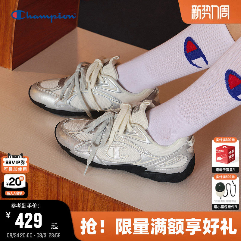 Champion冠军羽翼薄底鞋