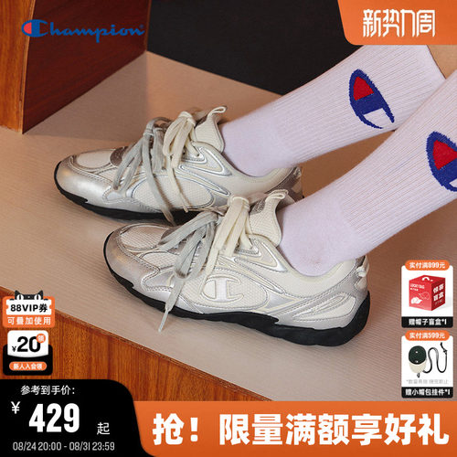 Champion冠军羽翼薄底鞋