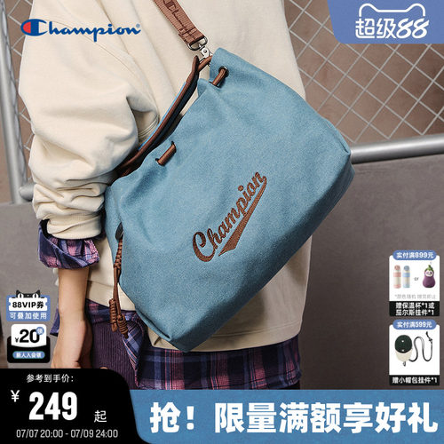 Champion冠军大容量单肩包