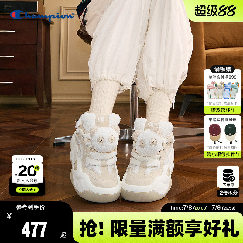 Champion冠军休闲板鞋