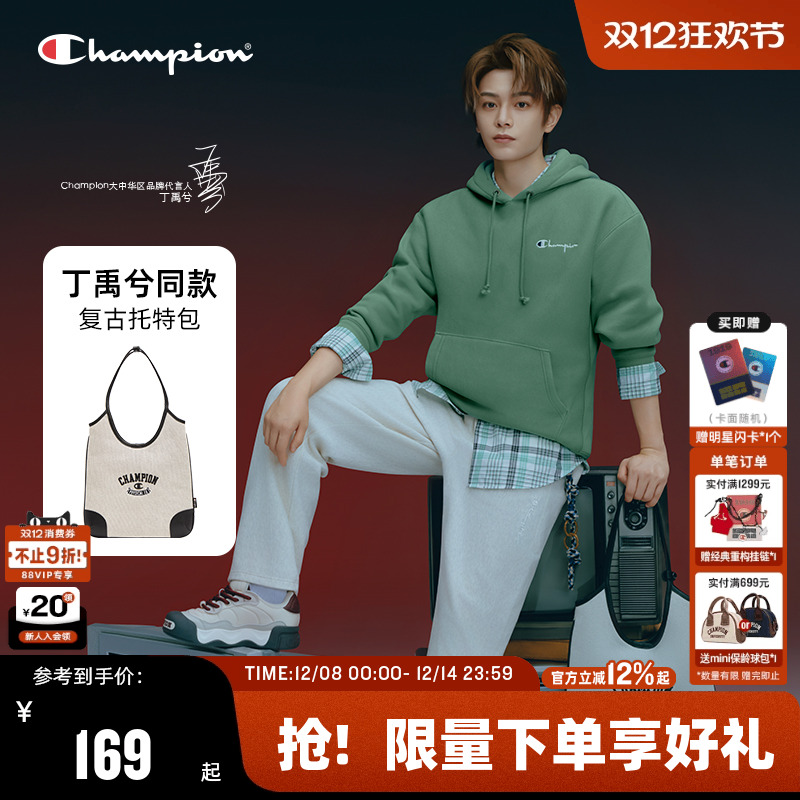 Champion冠军大容量托特包