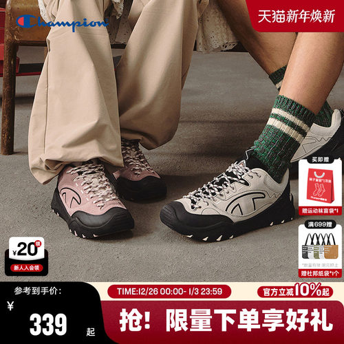 Champion冠军山系松果鞋