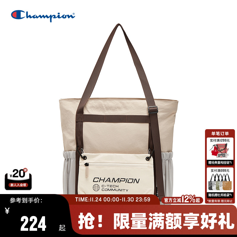 Champion冠军大容量手提包