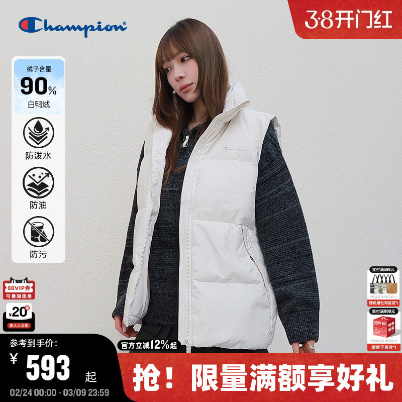 【许魏洲同款】[三防]Champion冠军羽绒马甲男25冬新款拉链立领女