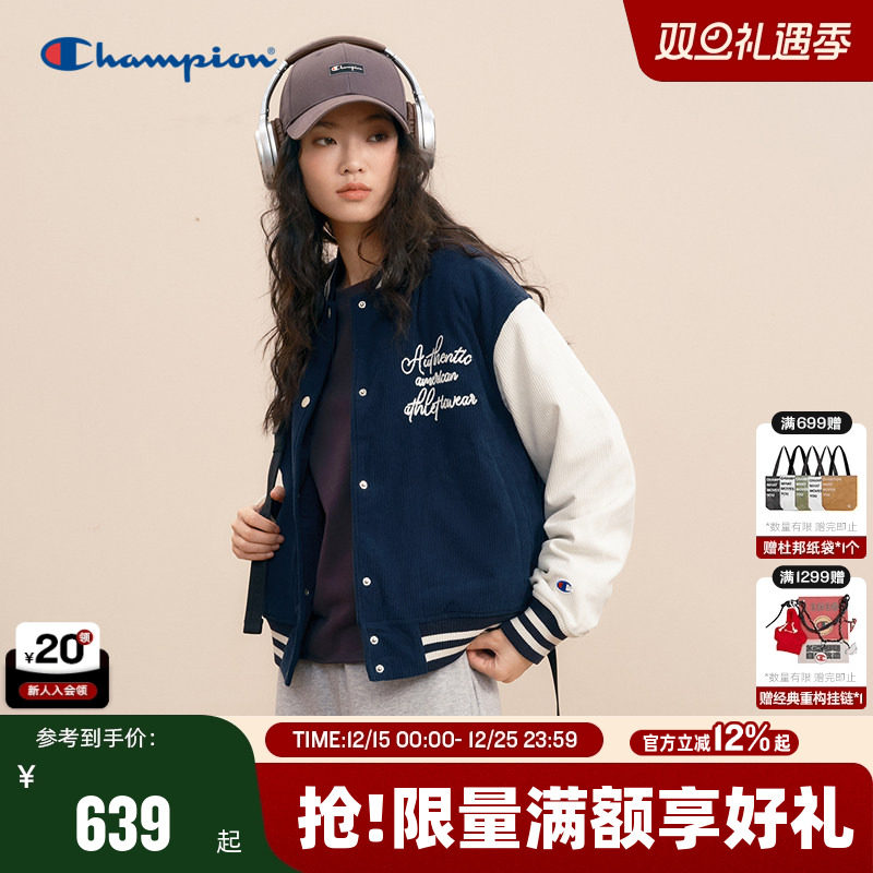 Champion冠军拼色灯芯绒棉服