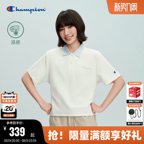 Champion冠军翻领POLO短款T恤