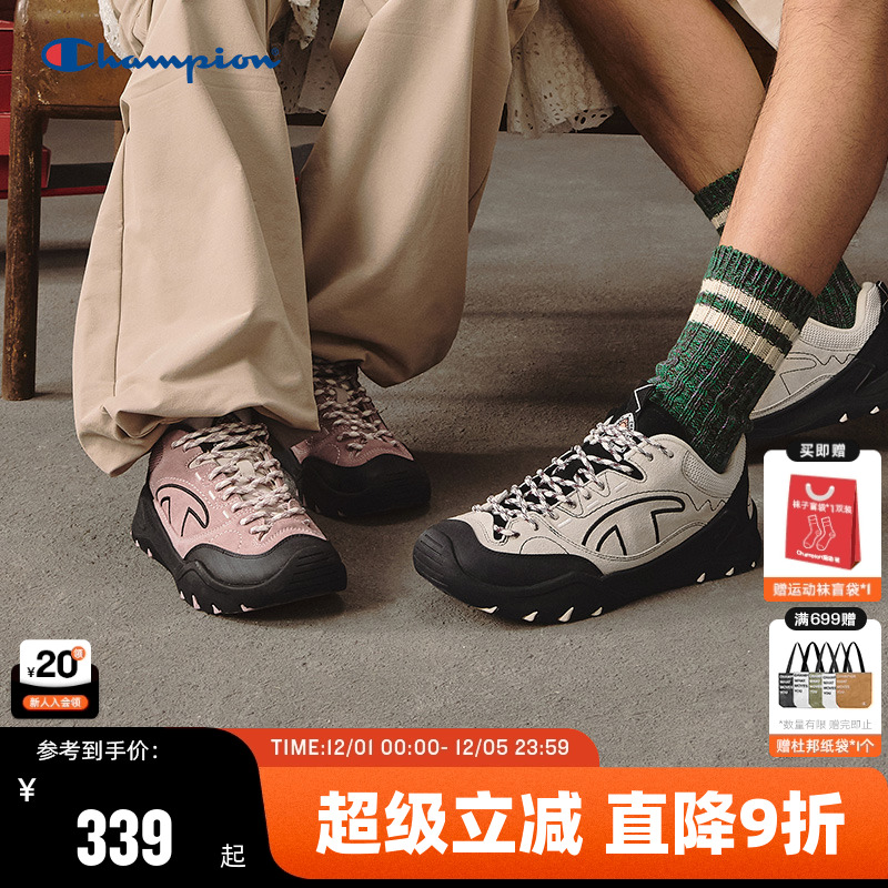Champion冠军山系松果鞋