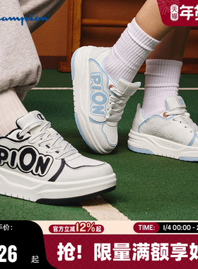 Champion冠军板鞋2025秋冬校队鞋2.0潮流休闲鞋女小白鞋厚底男鞋