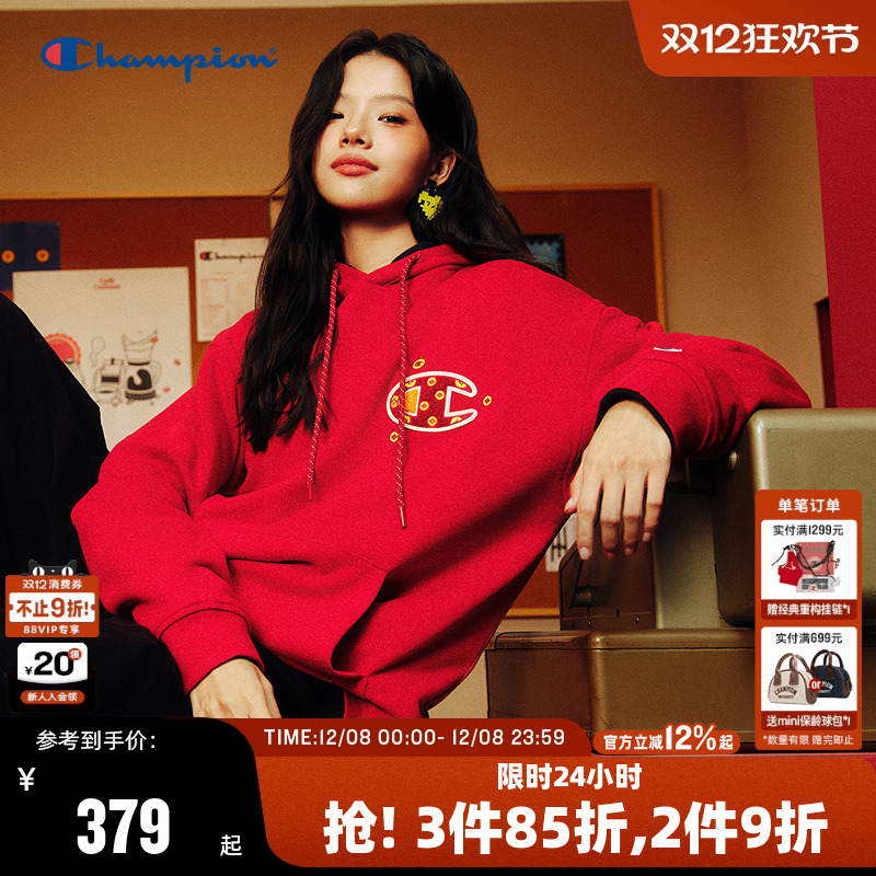 Champion冠军情侣连帽卫衣