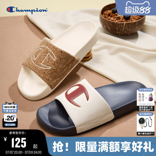 Champion冠军撞色拖鞋