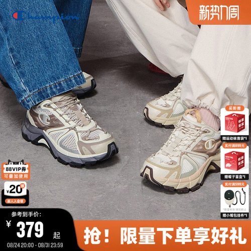 Champion冠军休闲复古跑鞋