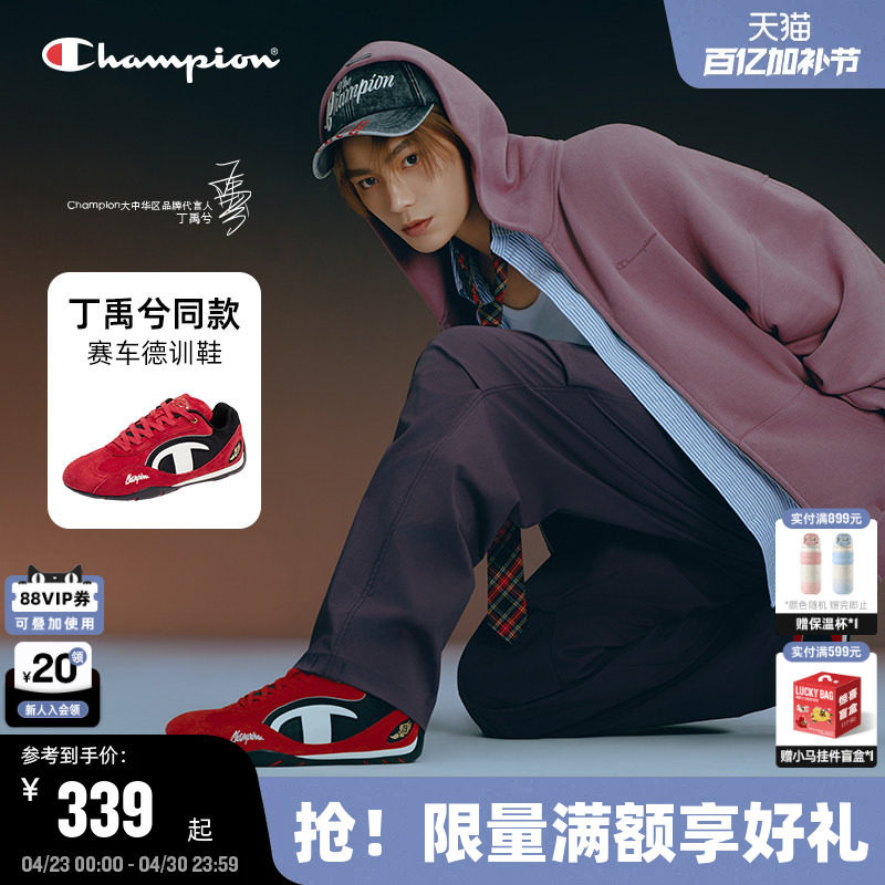丁禹兮同款Champion冠军赛车鞋2026春季新款男休闲鞋女红色德训鞋