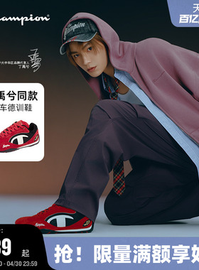 丁禹兮同款Champion冠军赛车鞋2026春季新款男休闲鞋女红色德训鞋