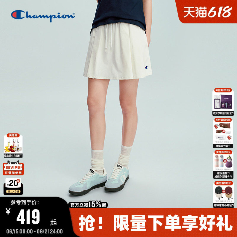 Champion运动风纯色短裙