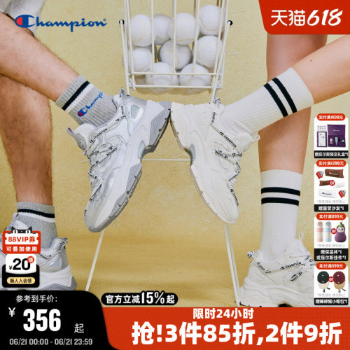 Champion冠军复古老爹鞋