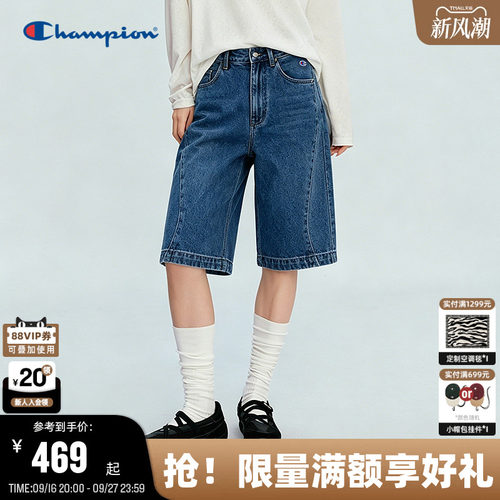 Champion冠军短裤情侣