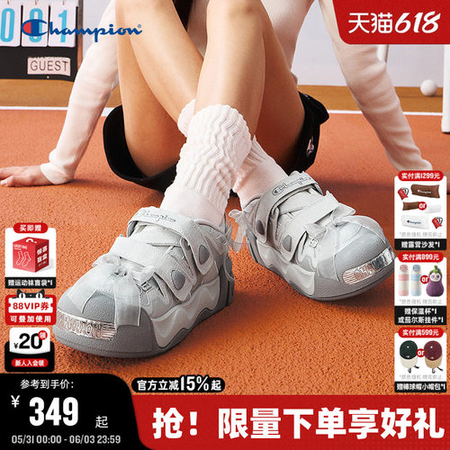 Champion冠军膨膨玛丽珍凉鞋
