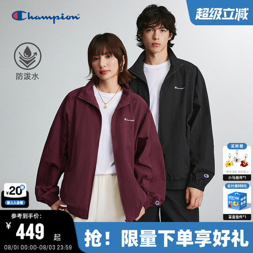 【防泼水】Champion冠军运动夹克男2026秋季新款户外松弛风外套潮