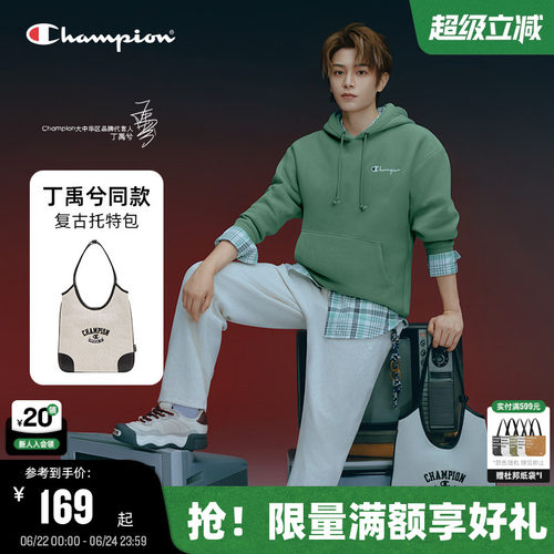 Champion冠军大容量托特包