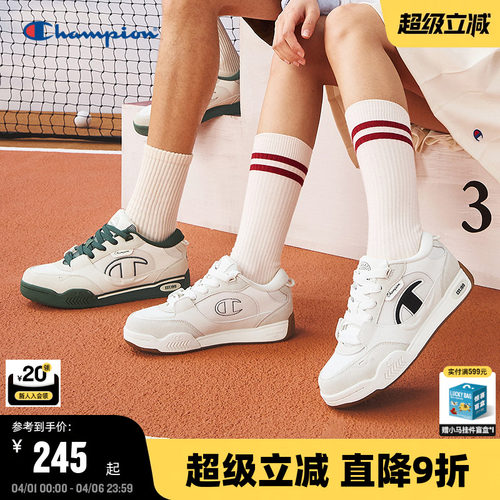 Champion冠军量子板鞋