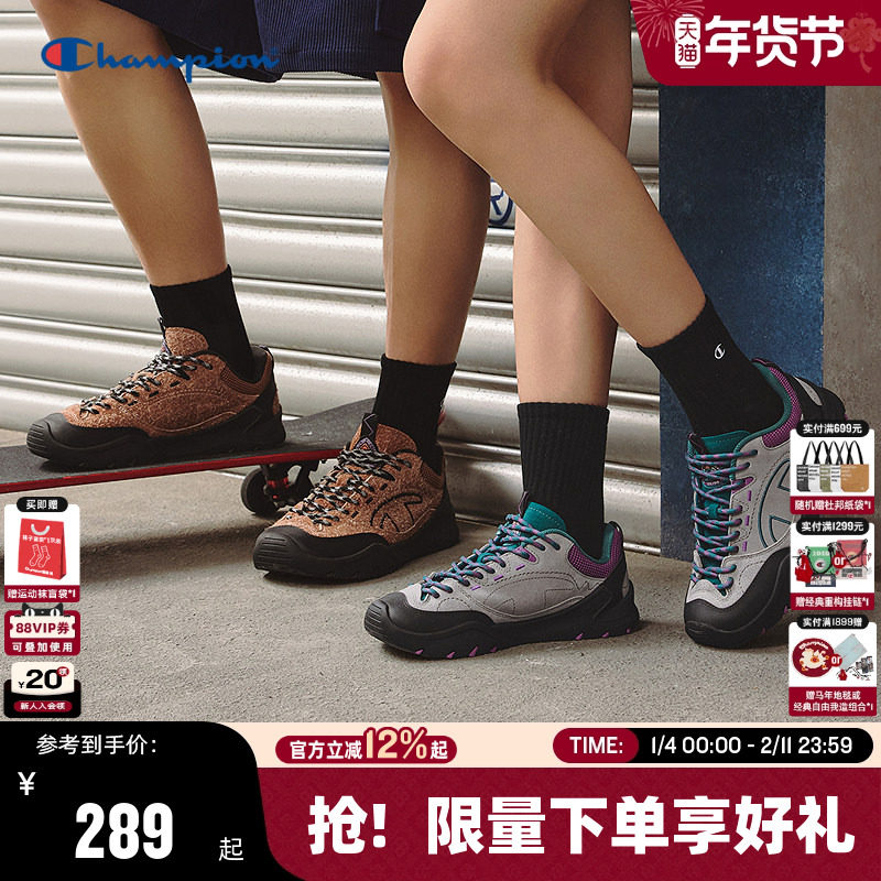 Champion冠军休闲鞋25秋冬新款松果鞋女通勤轻便板鞋男户外运动鞋,流行男鞋,时尚休闲鞋,淘宝优惠券,粉丝福利购,淘宝优惠卷